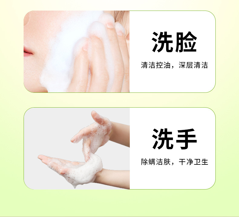 Sulfur liquid soap, household set, sulfur body wash, acne removal face soap, bath moisturizing liquid, mite repellent soap pic 7