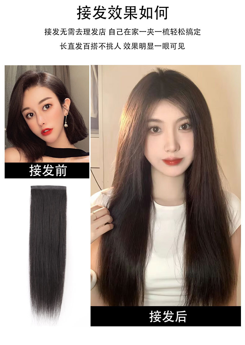 Wholesale of wigs for women, full real human hair, invisible natural hair growth, fluffy hair extension, long hair, one-piece wig pieces pic 2