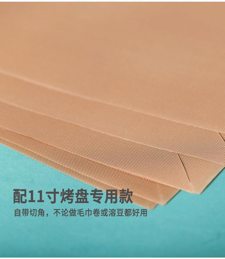 耐高温大号烘焙油布反复用不粘不沾烤盘布蛋糕布烤箱用油纸工具详情7