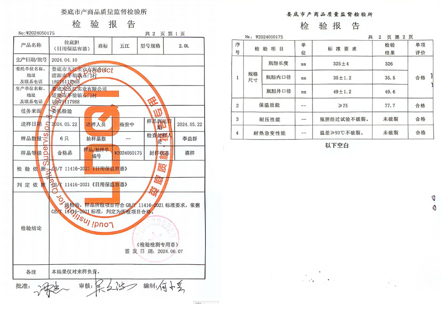新款咖啡壶玻璃内胆保温瓶小容量热水瓶1.0L咖啡壶1.9L茶瓶水瓶详情3