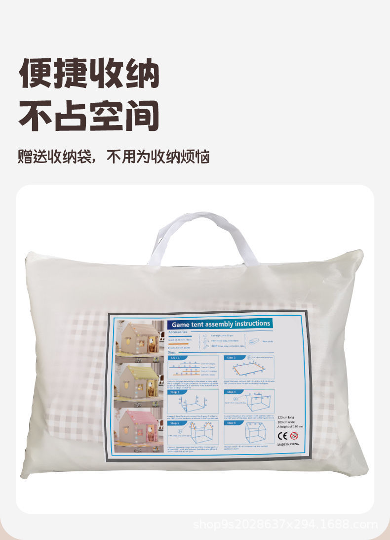 儿童室内帐篷公主城堡小房子男女孩游戏屋宝宝床上玩具儿童帐篷详情9