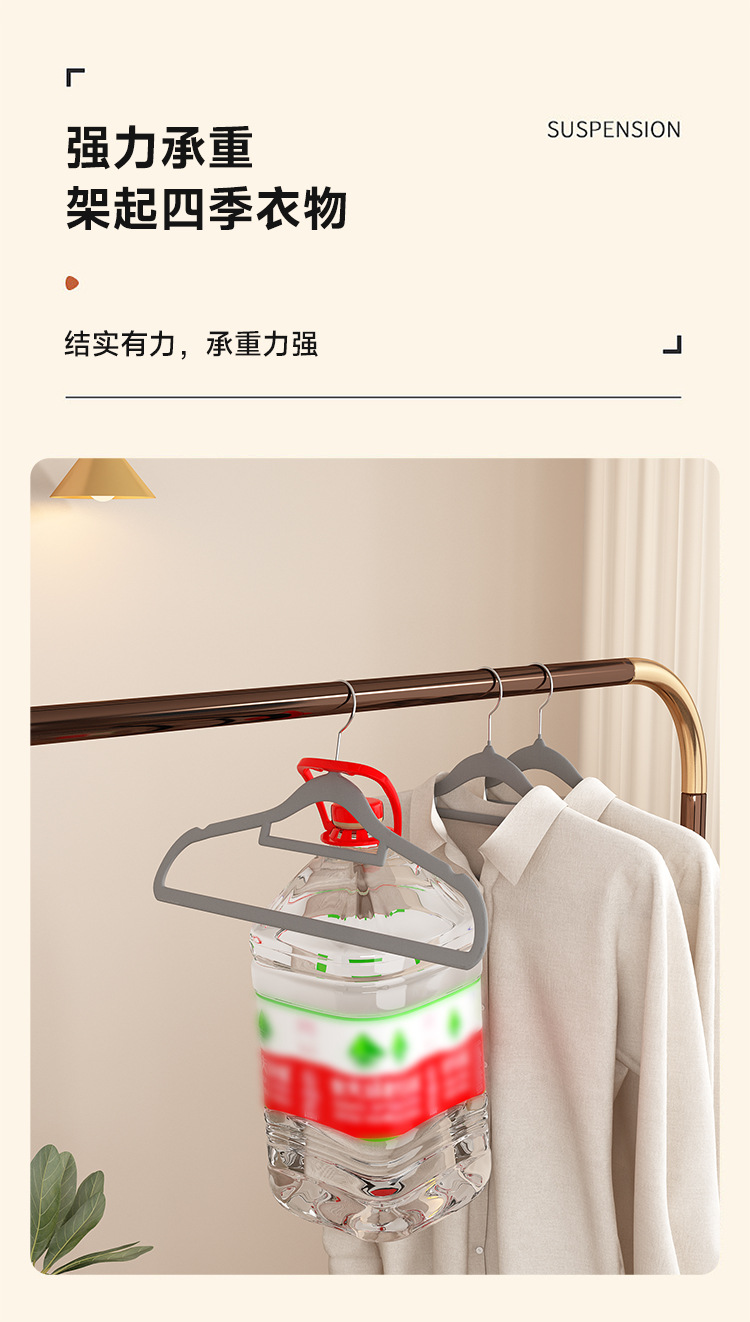 秋冬植绒防滑无痕衣架宿舍家用秋冬季必备服装店羽绒棉衣衣撑衣详情6