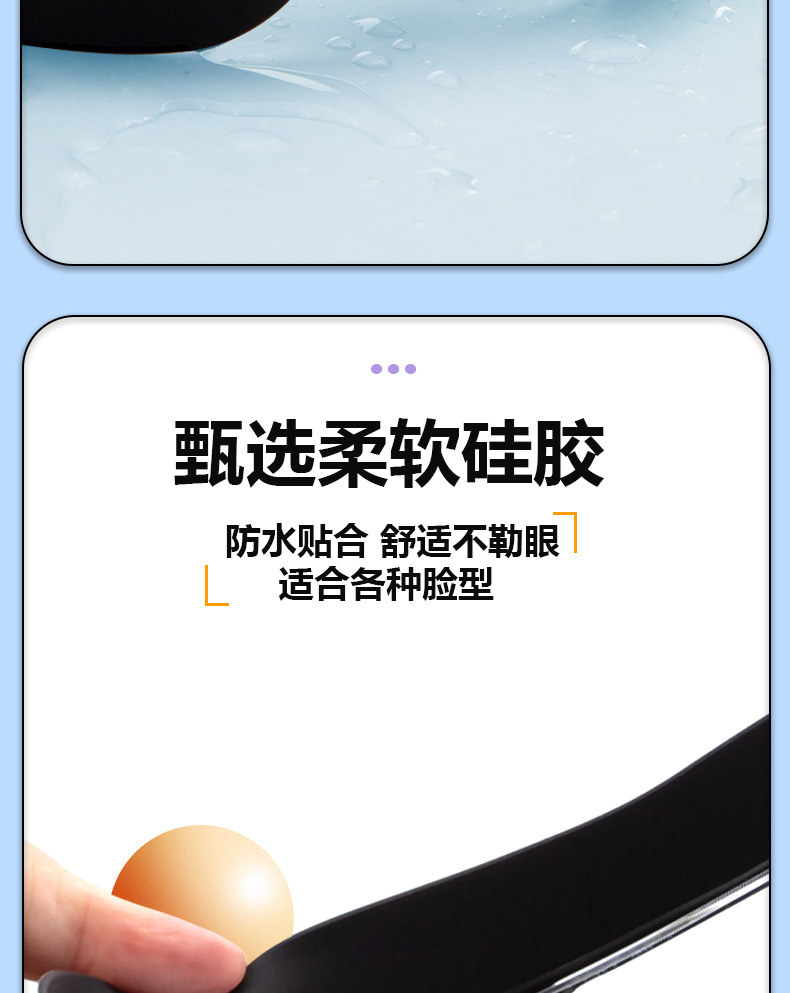 成人大框泳镜高清防雾防水游泳镜潜水泳镜游泳用品游泳装备批发详情8