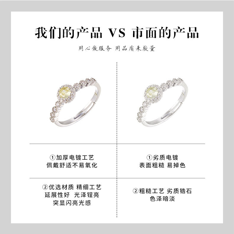 A niche and high-end round zircon open ring with adjustable colors in pink, yellow and white, a fashionable and versatile index finger ring pic 18
