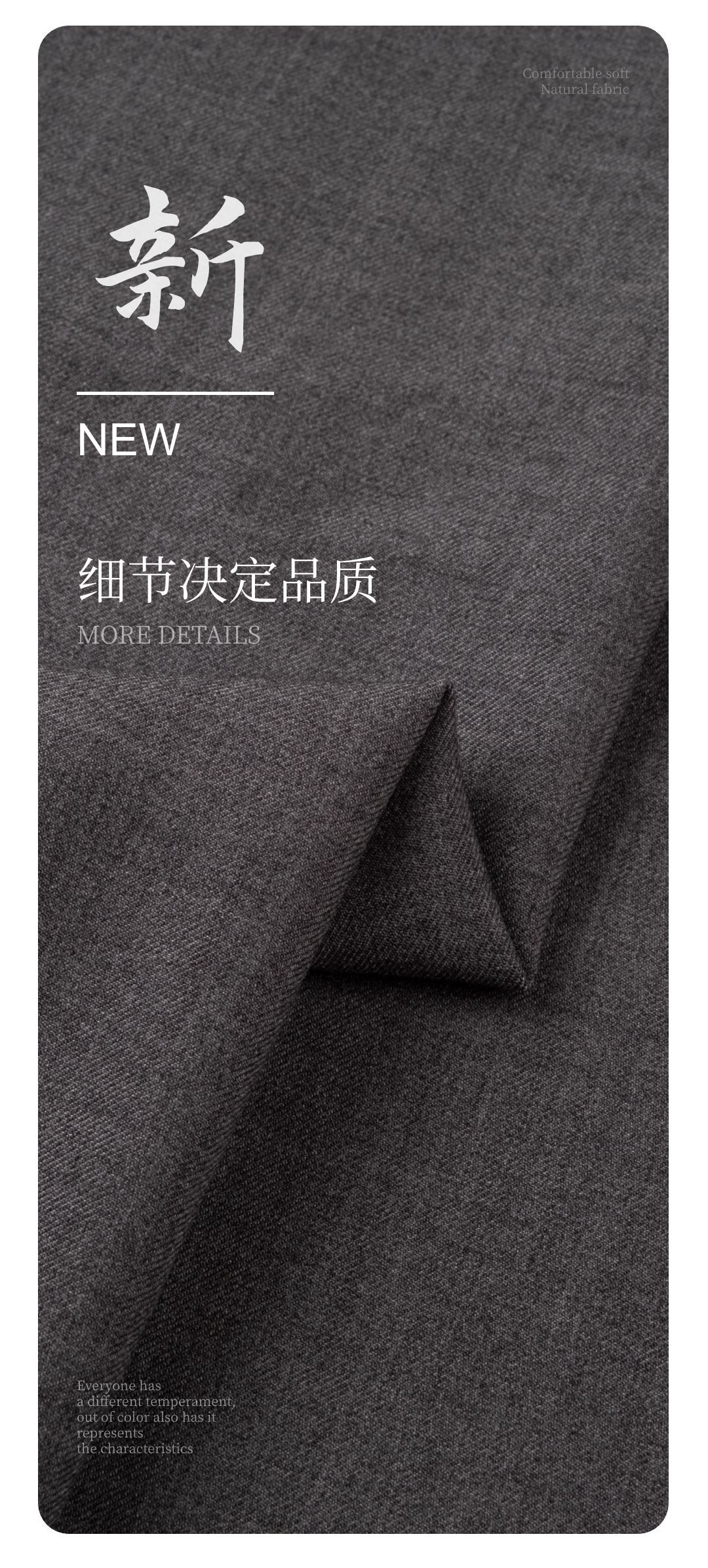 杂色精纺羊毛弹力时装面料现货240g现代舒适挺括休闲服西装布料详情4