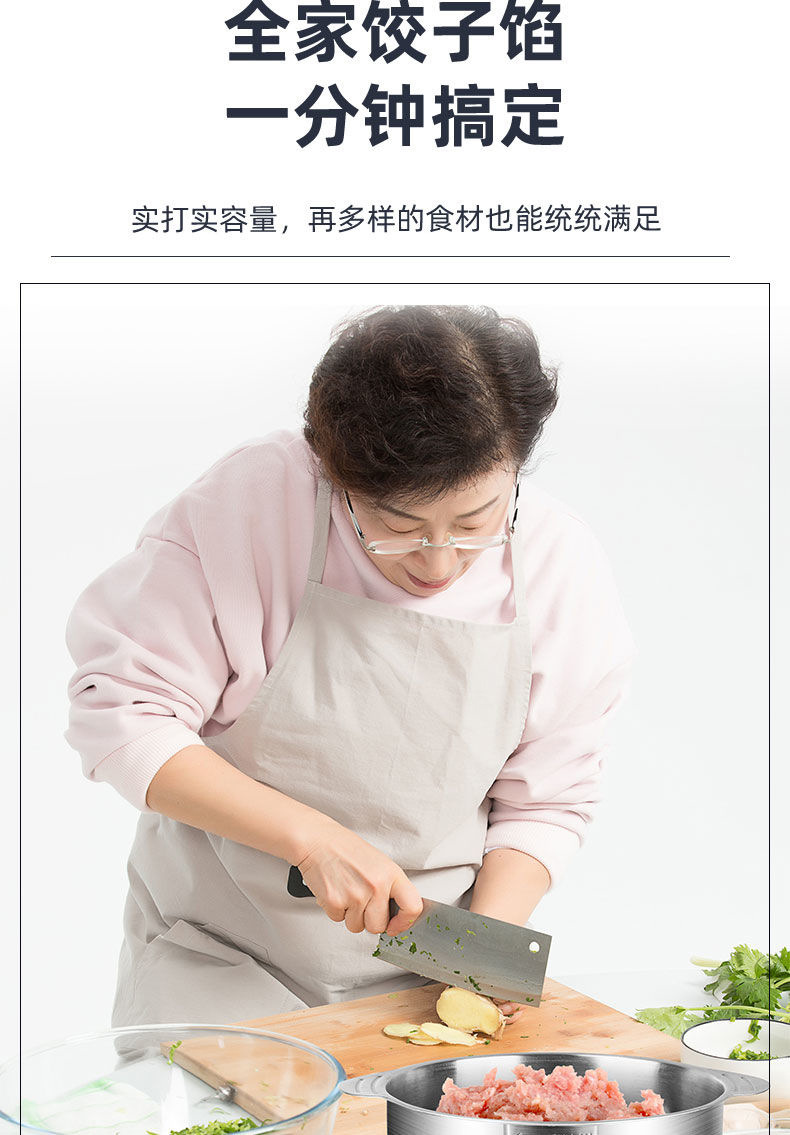 多功能家用电动绞肉机全自动不锈钢打肉机辅食绞馅蒜泥料理碎肉机详情5
