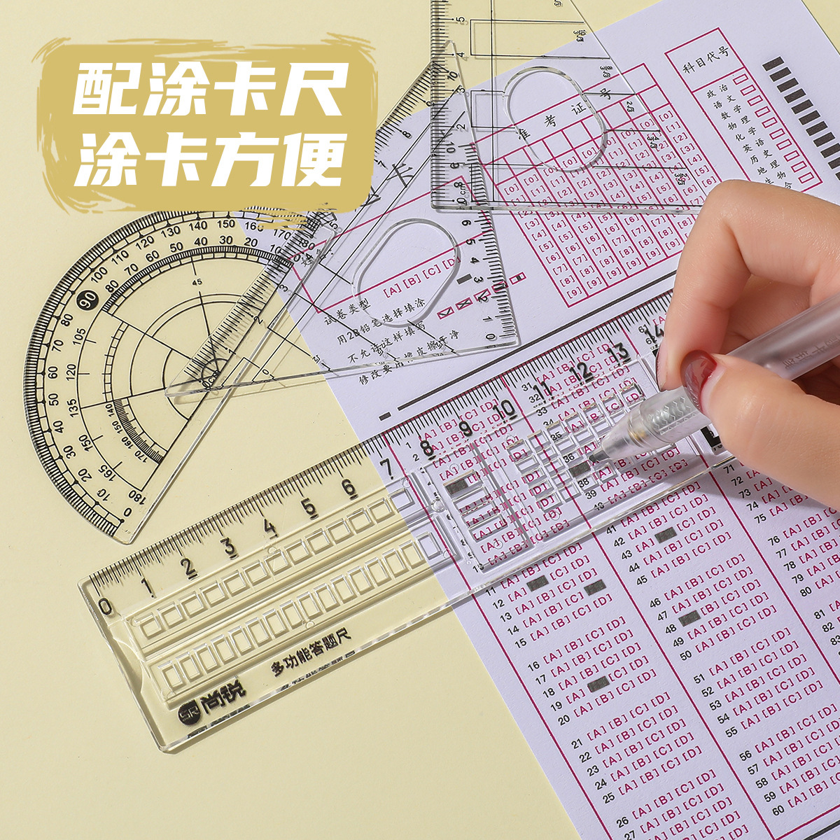 2B考试涂卡考试套装6件套 考试专用 2B铅芯圆规轻松作图详情3