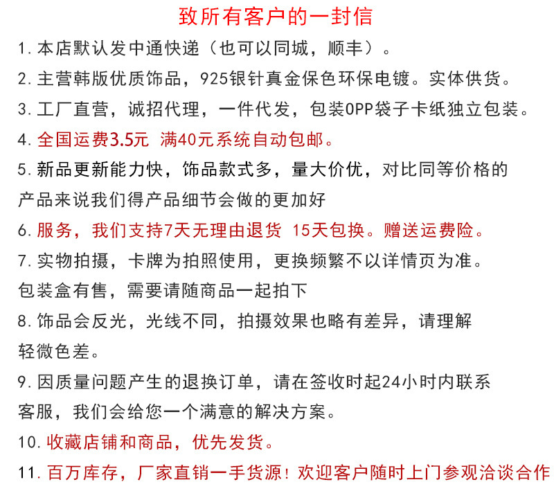 透明pe膜首饰盒防氧化耳饰项链饰品收纳盒ins风耳环盒随身便携小详情5