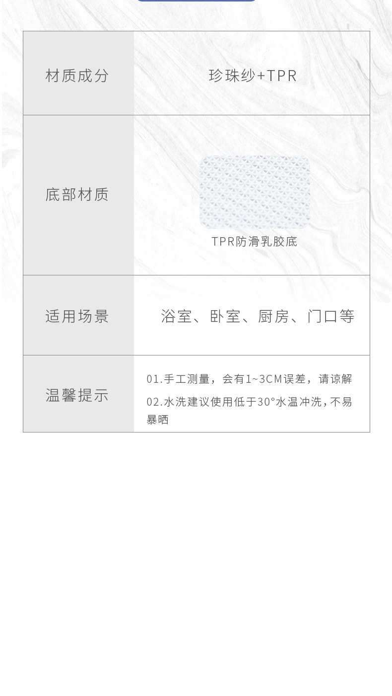 新款浴室地垫入户门垫浴室吸水防滑垫厨房厕所防水卫生间门口脚垫详情12