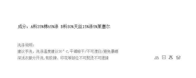 CZ ZHANG Summer French mint Manbo V-neck lace-up Youthful A-line puffed vest dress for women, B23782 pic 4