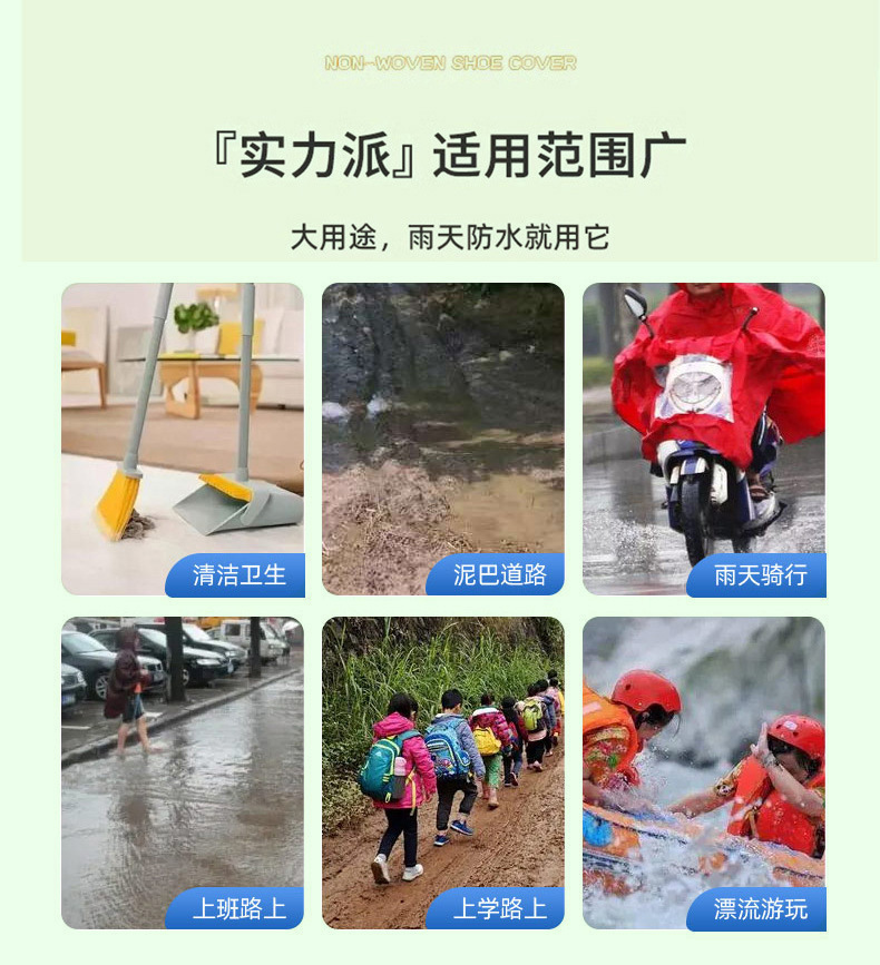 一次性雨鞋套防水雨天防滑成人儿童雨衣外穿加厚防雨脚套雨靴学生详情11