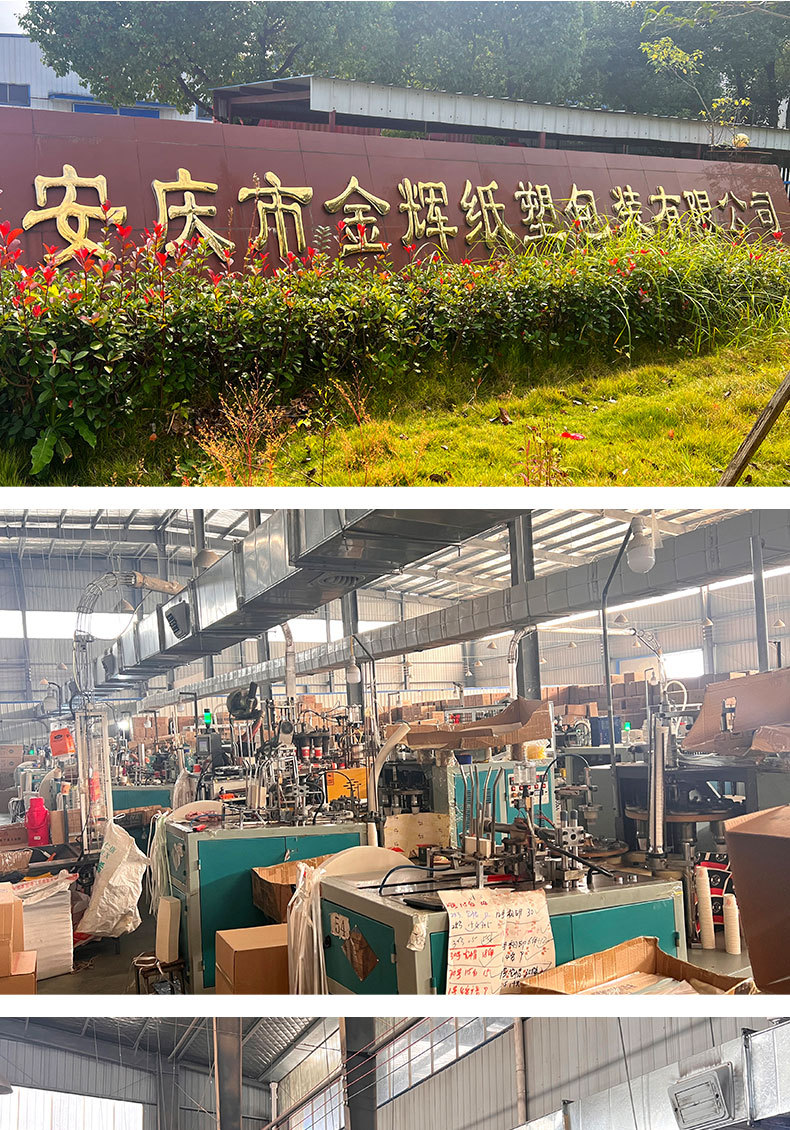 一次性饮品试饮杯30/50/100ml商超试吃试饮杯子一次性纸杯批发详情12