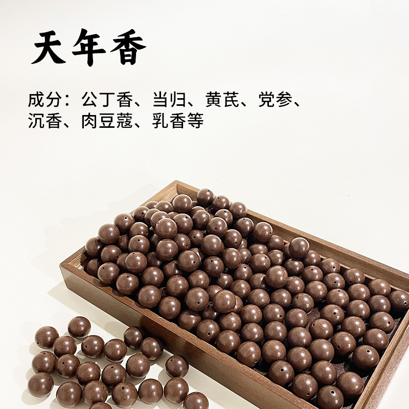 天然合香珠五行香珠文玩佛珠手串抖音爆款批发合香珠中药手串药珠详情12