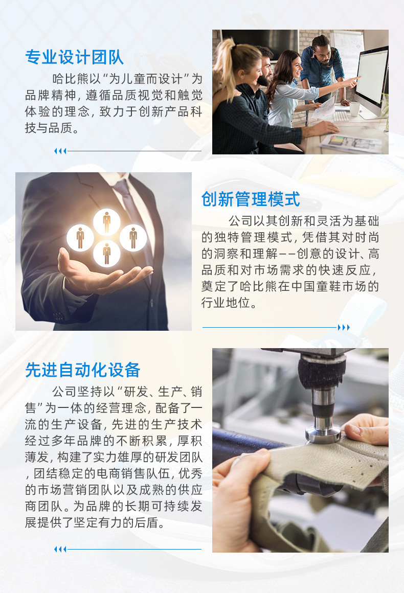 HOBIBEAR双网男童运动鞋网面童鞋女童秋校园纽扣鞋休闲鞋一件代发详情19