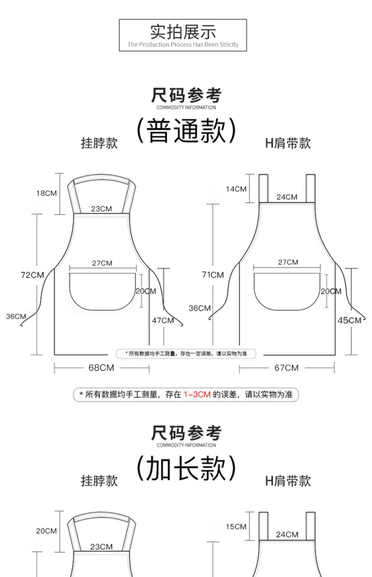 围裙家用围裙防水女款围裙防水耐脏围裙可爱风围裙工作服耐脏围裙详情6