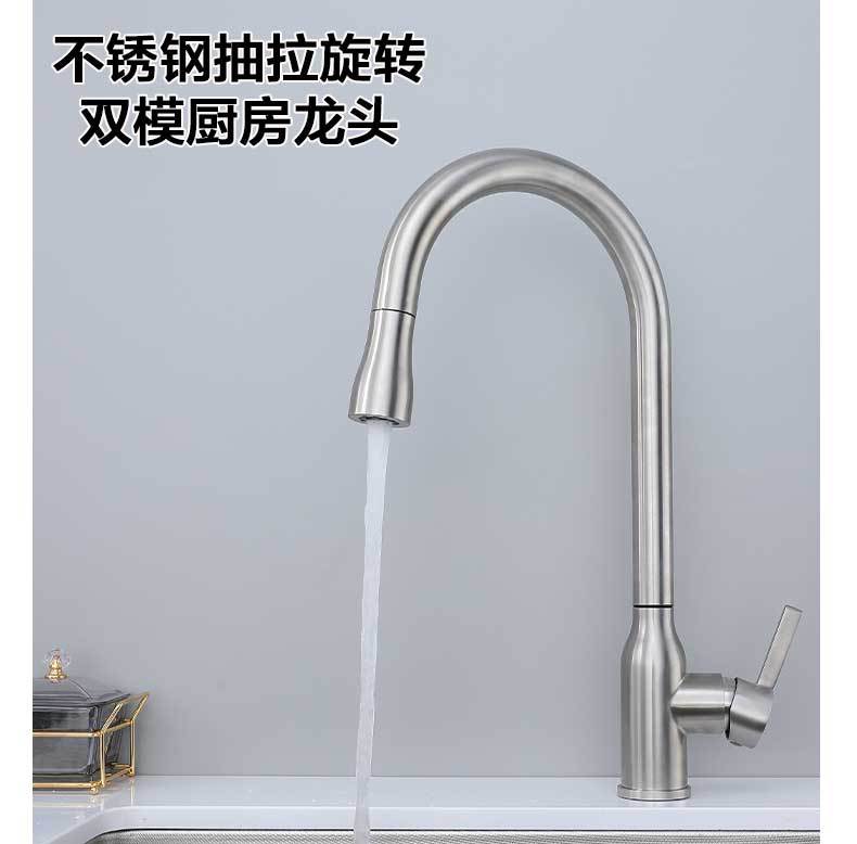 304不锈钢冷热水龙头厨房316水槽洗菜盆抽拉水龙头万向旋转水龙头详情4