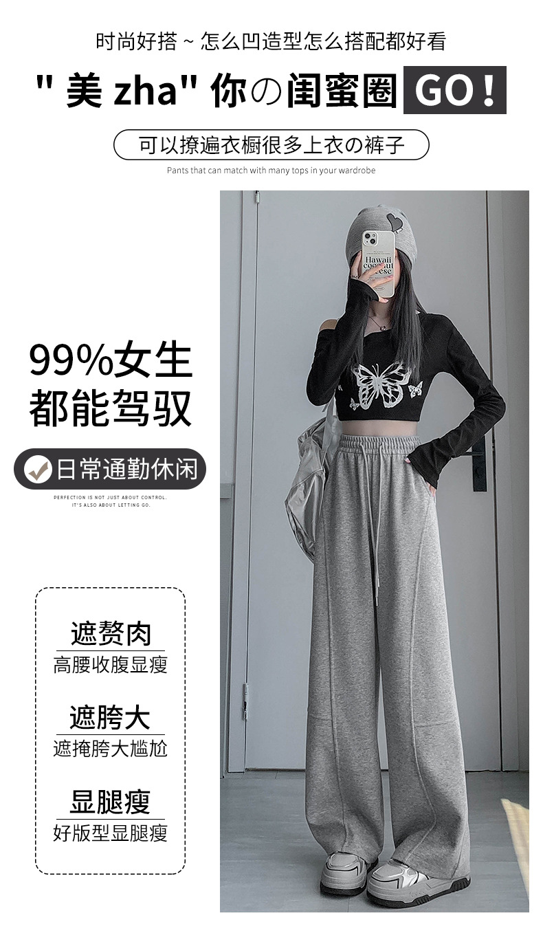 美式弯刀阔腿裤女春秋2025新款高腰宽松直筒运动休闲香蕉卫裤详情6