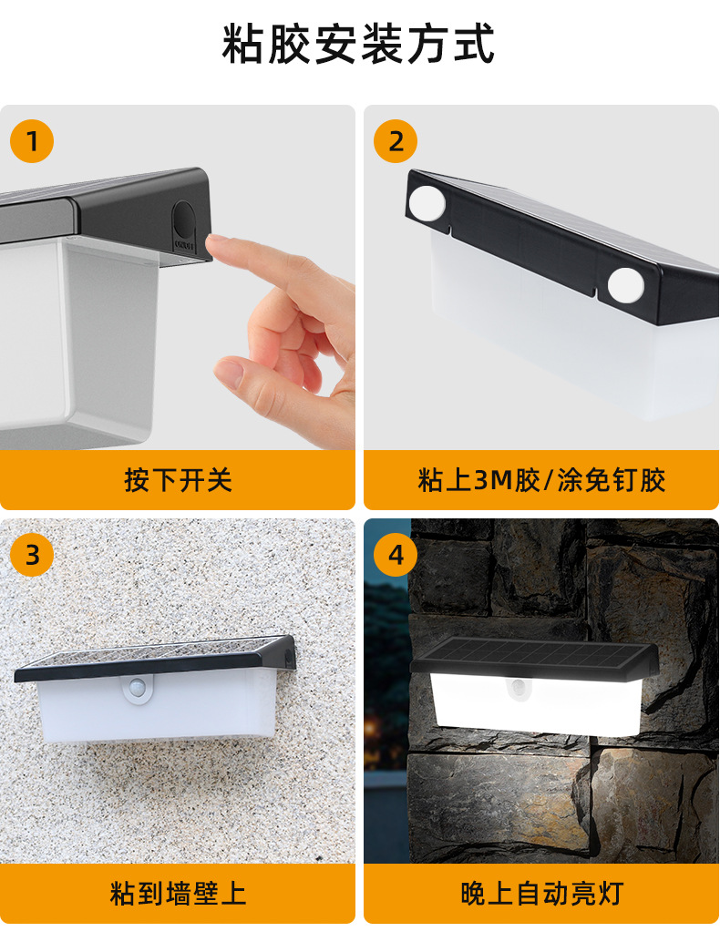 跨境太阳能灯壁灯防水人体感应灯家用户外灯花园门口围墙庭院灯详情17
