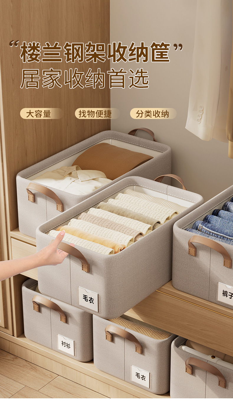 抽屉式高级感衣柜收纳盒家用折叠水洗内衣裤子整理篮日用百货防尘置物筐详情1