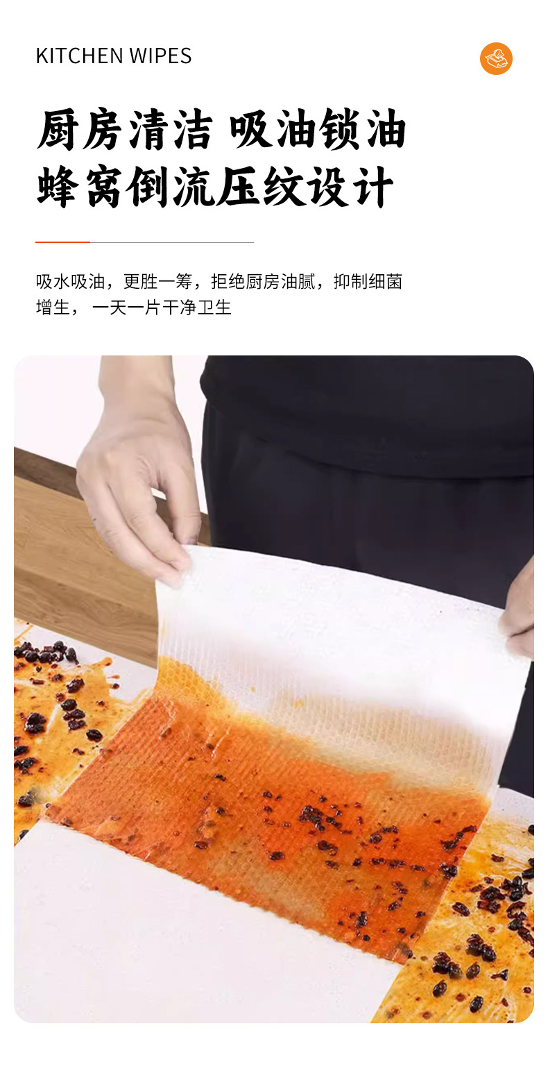 厨房湿巾80抽大包强力去油污专用一次性湿巾纸清洁超大超厚湿纸巾详情10