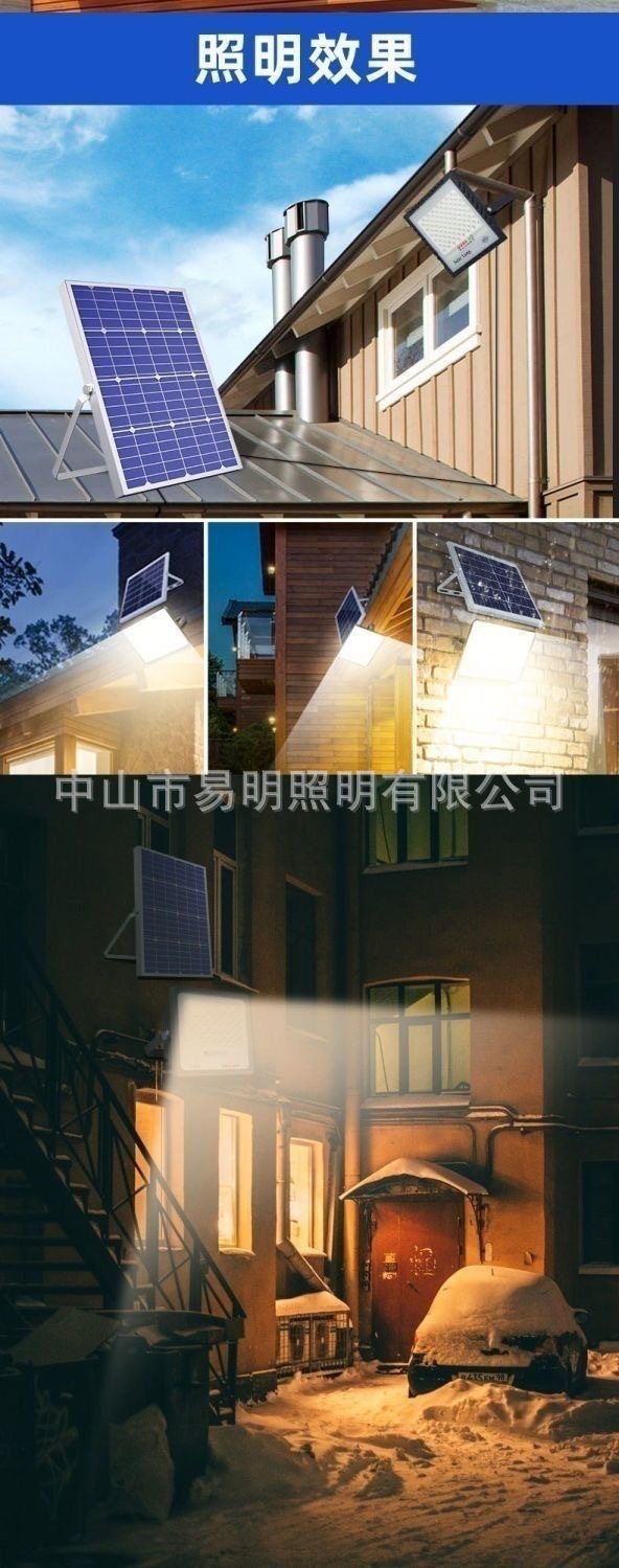 太阳能灯电商代发小规格详情12