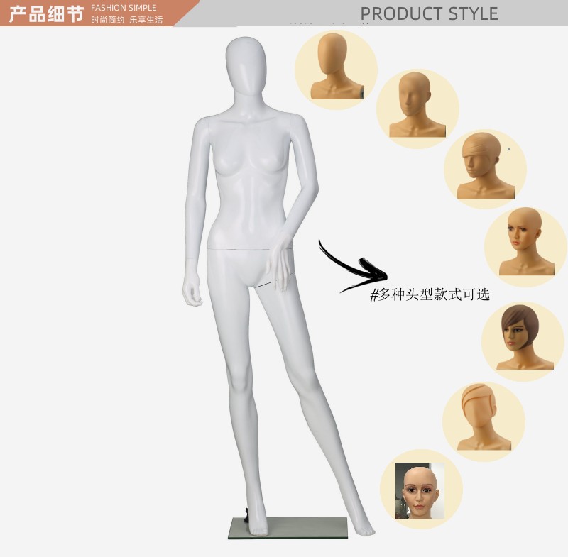 塑料模特白色人体模特女全身模特服装模特道具假人模特橱窗展示架详情3