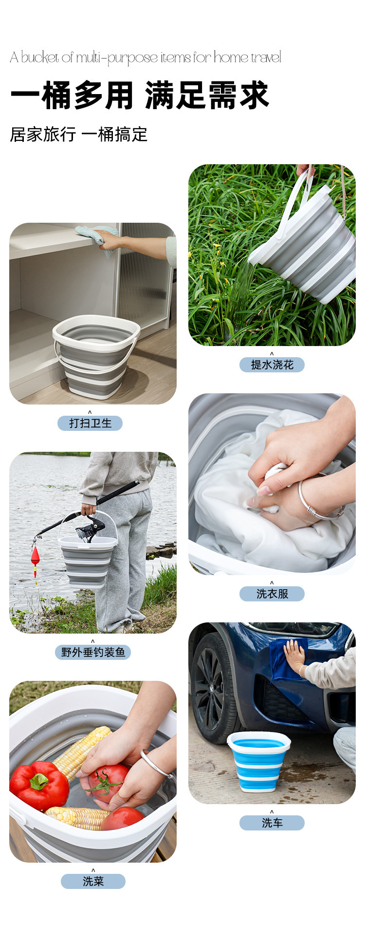 便携式可折叠水桶车用钓鱼桶旅行家用塑料桶车载户外加厚小洗车桶详情2