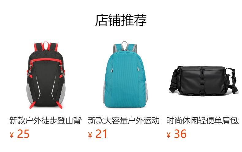 多功能户外登山骑行背包耐磨大容量双肩包休闲轻便旅行背包救生衣详情2