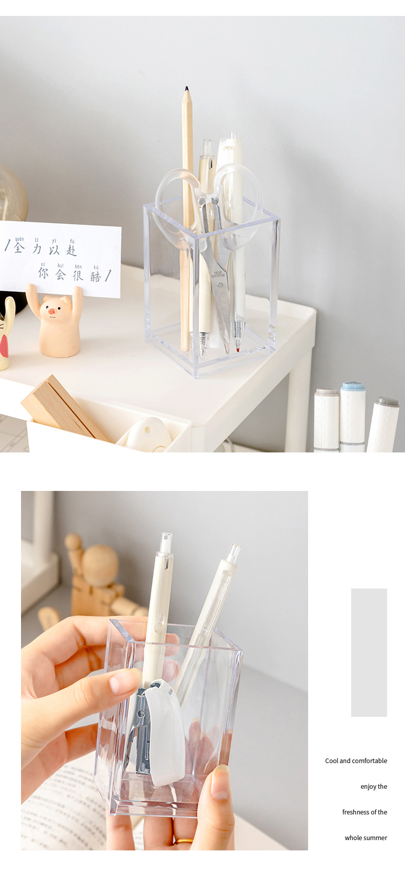 无印风透明亚克力笔筒学生文具整理收纳盒简约个性桌面杂物收纳筒详情11