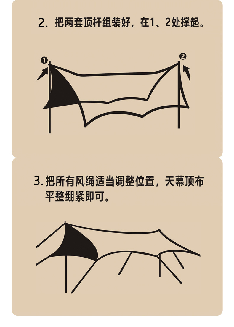 天幕帐篷户外加厚黑胶防晒遮阳棚便携式蝶形六角野营露营用品装备详情25
