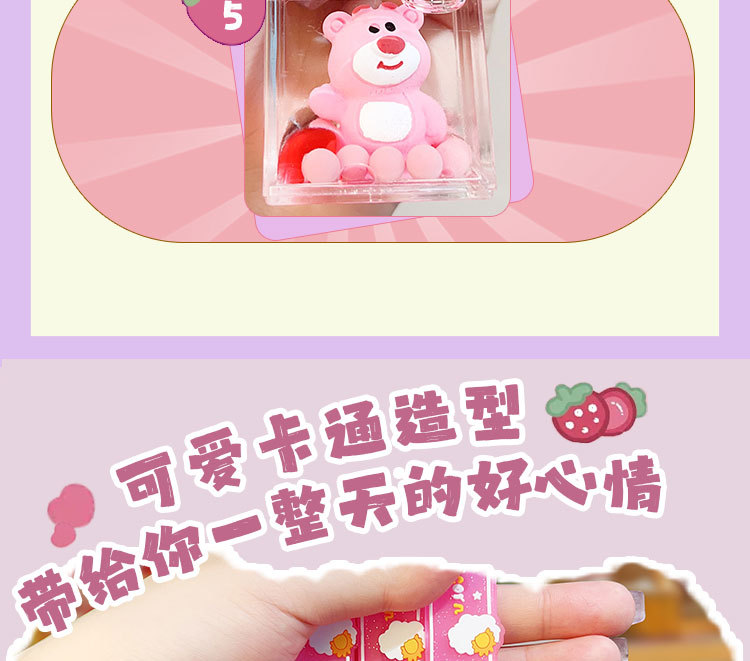 卡通入油流沙方块摆件钥匙扣挂件亚克力钥匙链挂饰摆摊火爆小商品详情15