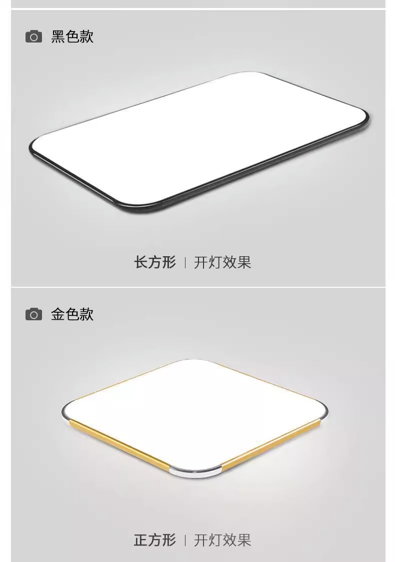 Ultra-thin LED modern, simple and elegant living room lights, bedroom rectangular hall, set meal dining room ceiling lights pic 17