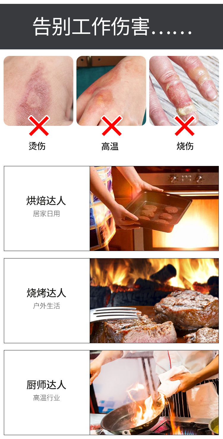 现货耐高温800度BBQ阻燃防火烧烤五指手套隔热硅胶微波炉烤箱手套详情22