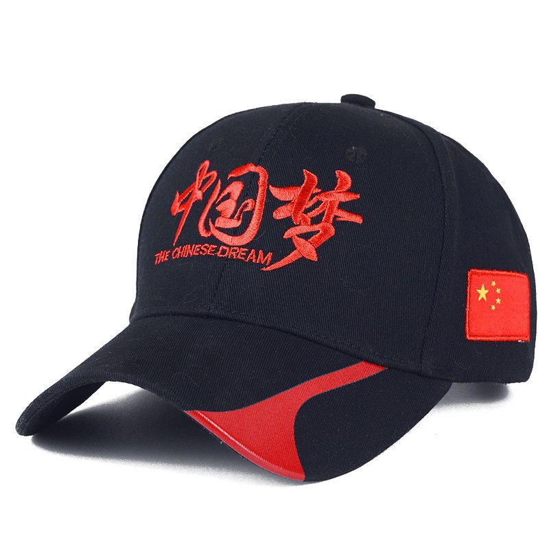 Five-star patriotic hats for women and men, Chinese Dream, patriotic five-star all-cotton embroidered new style, sun protection, outdoor sports, sun protection, Chinese trend pic 16