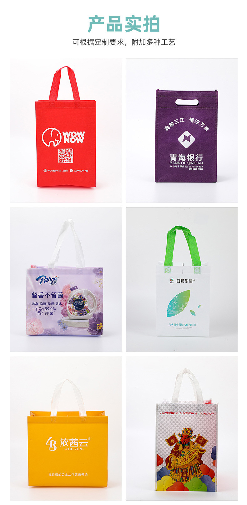 淳亿详情页定制_14