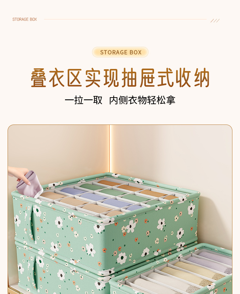 Green Little Flower Underwear Storage Box, underwear storage drawer, compartments box, Multi-functional socks classification box, wardrobe pic 7