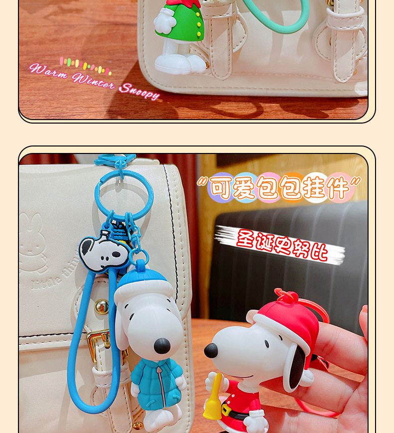 Wholesale of genuine cartoon warm winter Snoopy series keychains, couple schoolbags, pendants, key chains and creative small gifts pic 11