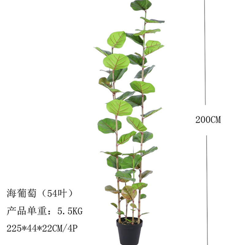 新品北欧风落地植物盆栽摆件仿真小树假树高仿海蒲萄家居软装装饰详情16