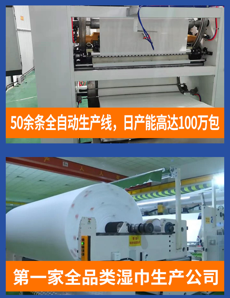 10~80抽婴儿湿巾定制纯棉宝宝手口加厚湿纸巾小包便携婴童详情6