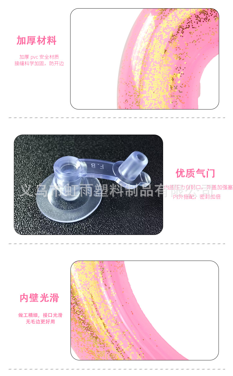 虹雨 亮片心型游泳圈批发大号成人爱心泳圈网红半透明心形游泳圈 pic 7