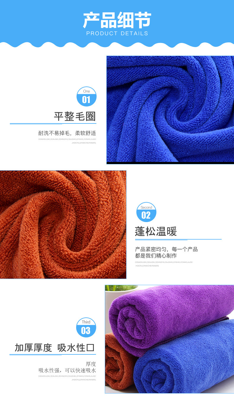 【 Chi Jia 】 Towel with microfiber 400m2, thickened hair salon, car wash, 35*75, waxing and drying pic 3