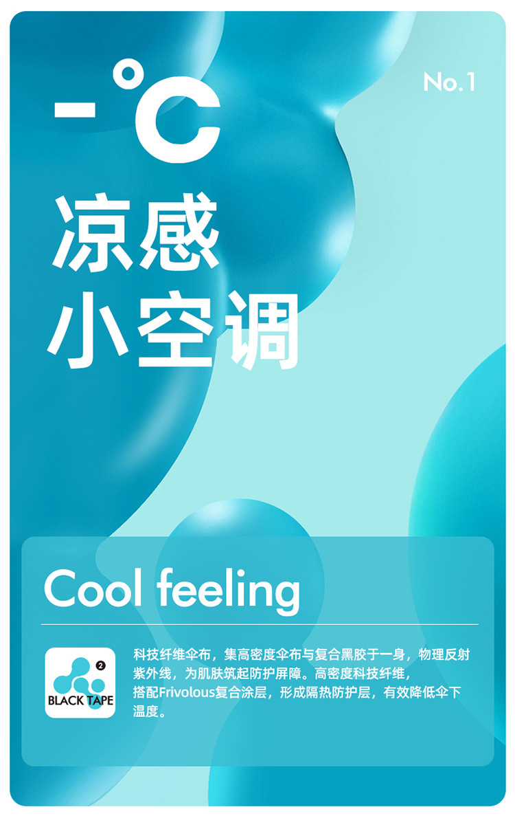 全自动双龙骨太阳伞防晒防紫外线两用黑胶男遮阳伞雨伞批发logo详情4