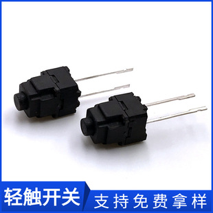 Supply waterproof push-button switch, waterproof touch switch for washing machines, reset button touch switch, wholesale in Dongguan pic 24