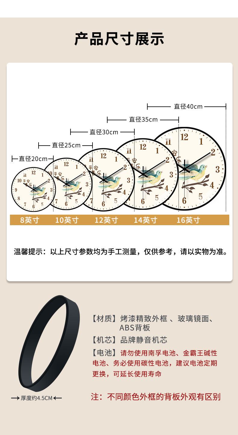 简约挂钟静音大吉大利客厅圆形扫秒事事如意创意卧室钟表挂墙详情6