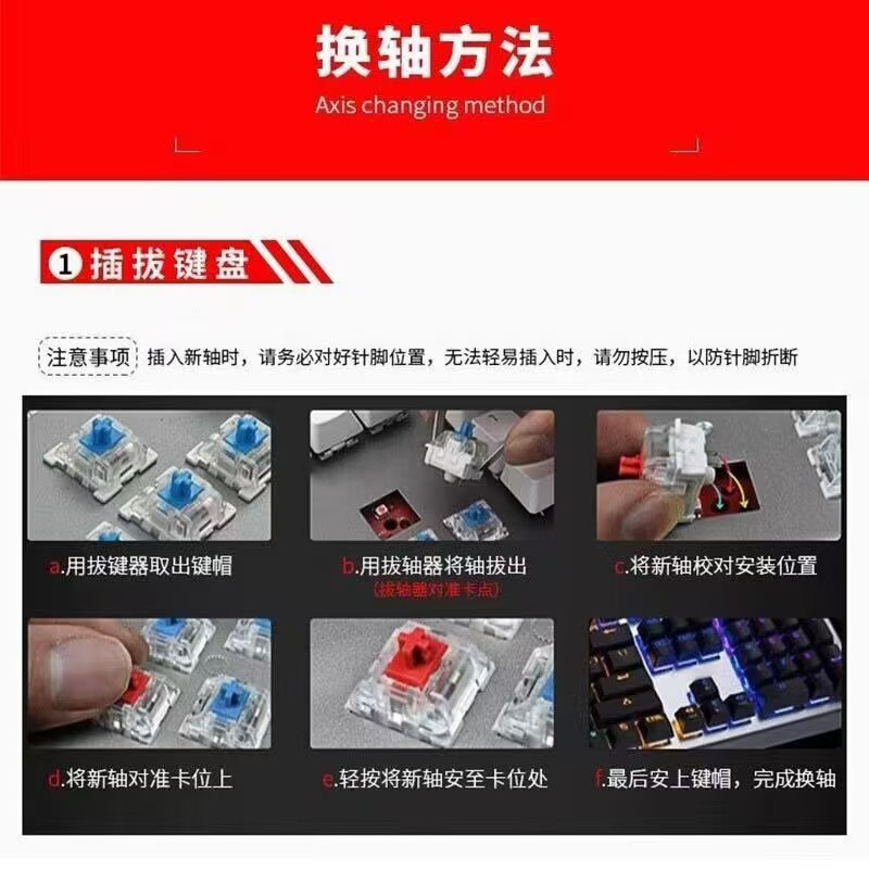 Mechanical keyboard, linear switches, paragraph switches, universal switches, 3-pin, customizable, green switches, tea switches, red switches, black switches, yellow switches pic 10