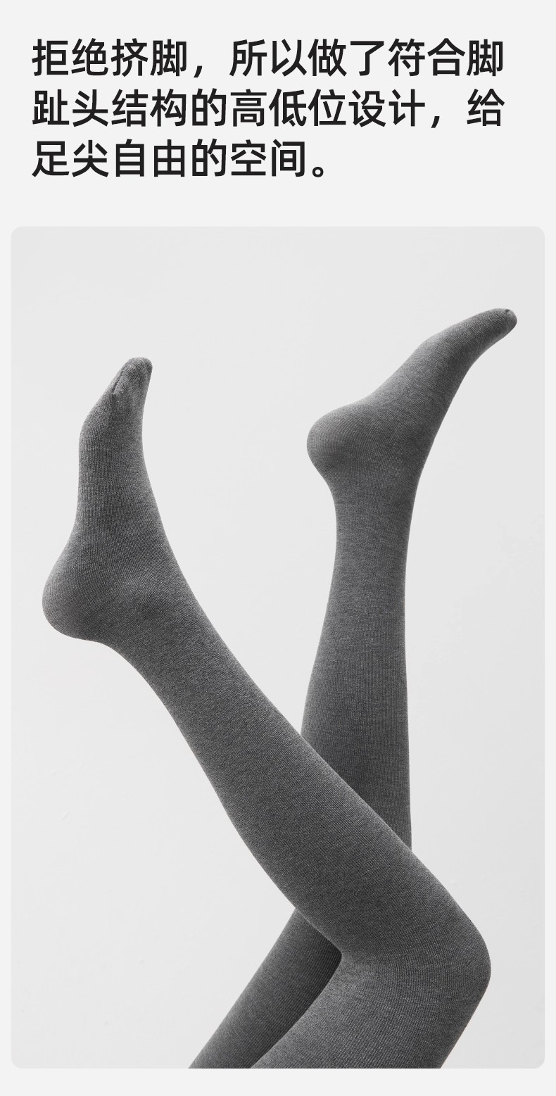 瘦腿袜灰色打底裤女春秋冬季强压力保暖加绒加厚不掉档外穿连裤袜详情8