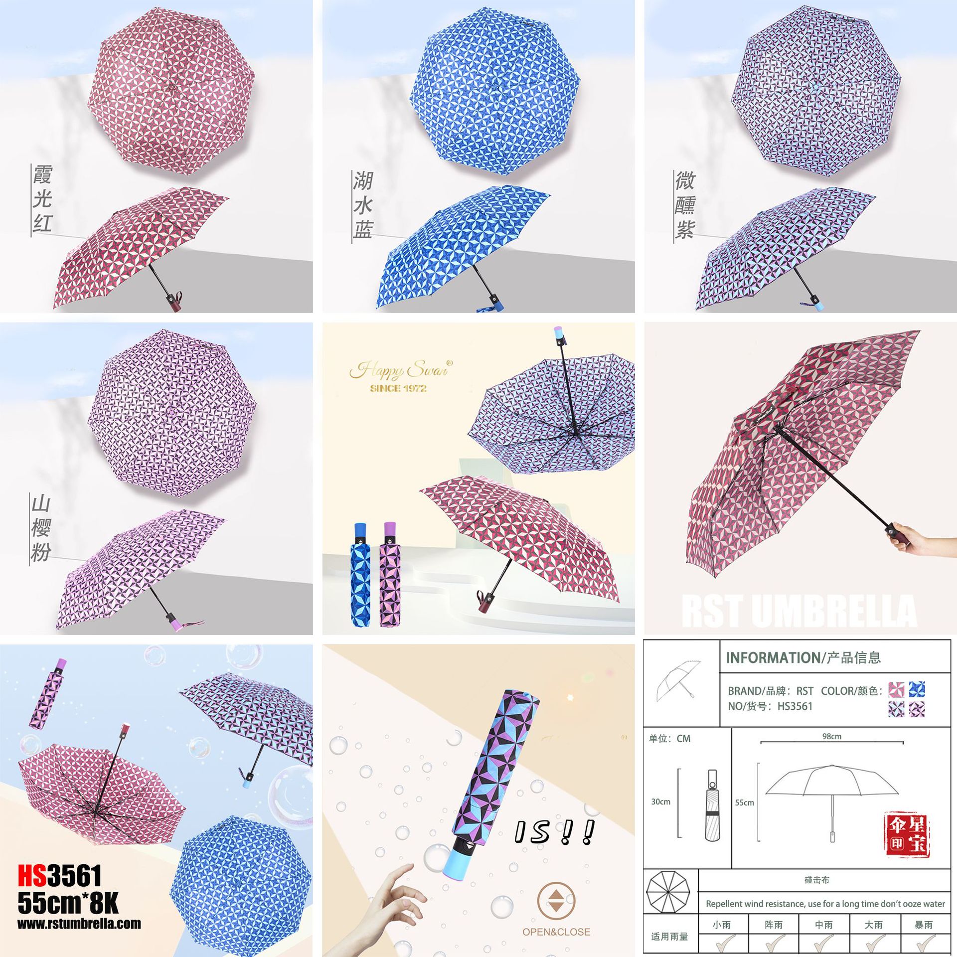 星宝三折全自动伞外贸伞three folding umbrella雨伞批发银杏叶图详情34