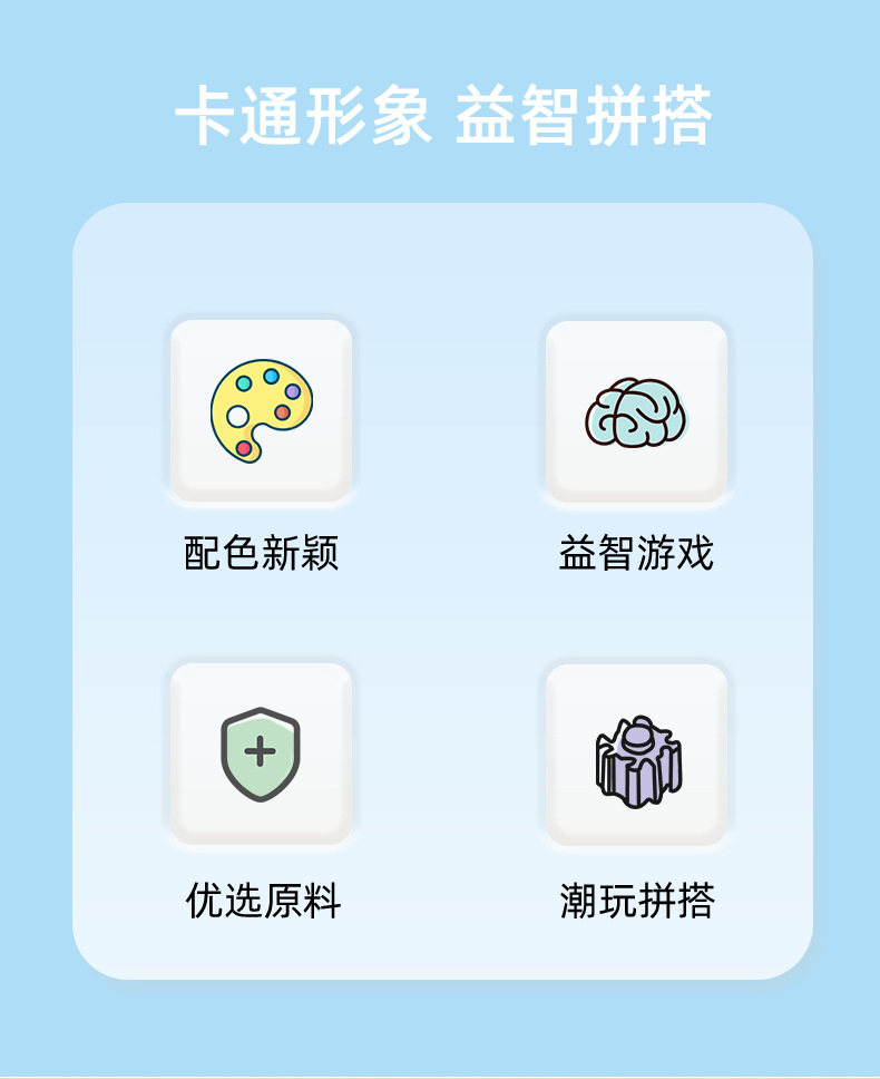 方盒扁盒卡通儿童益智玩具拼插拼装串联小颗粒积木兼容乐高小人仔详情7