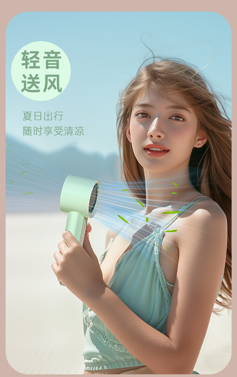 跨境电商MINI学生涡轮手持风扇便携式口袋风扇USB可充电式无叶小详情6