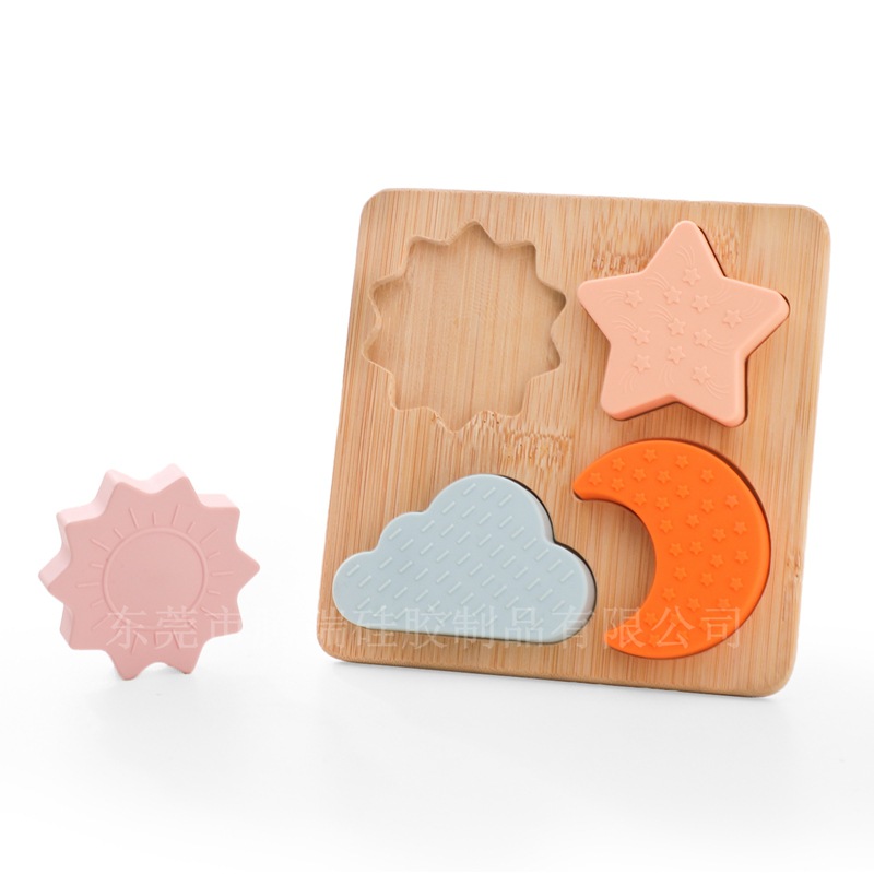 蒙氏早教形状配对拼图板 儿童益智天空月亮星星认知玩具硅胶拼板详情23